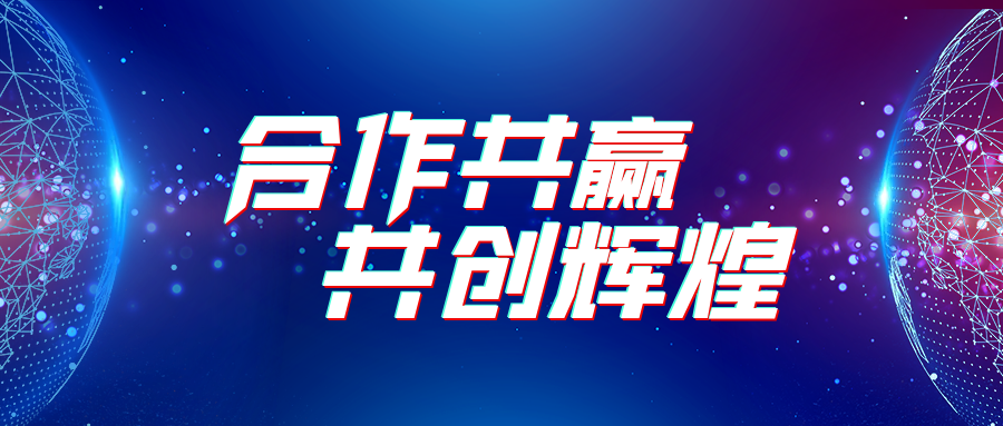 吉林省九悅網絡科技有限公司